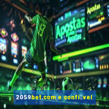 2059bet.com e confi谩vel