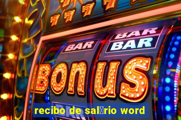 recibo de sal谩rio word