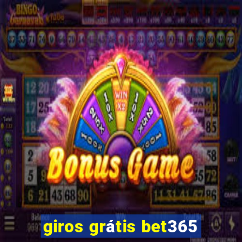 giros grátis bet365