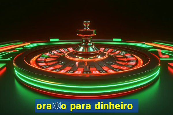 ora莽茫o para dinheiro