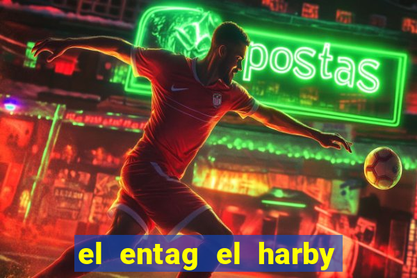 el entag el harby x egypt insurance