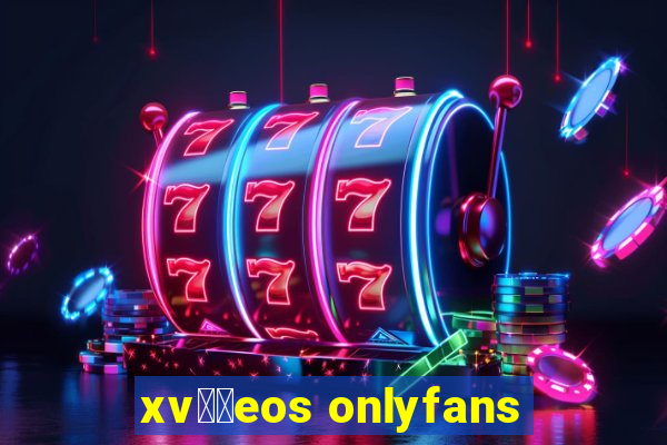 xv閾哾eos onlyfans