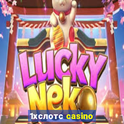 1хслотс casino