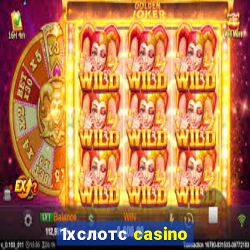 1хслотс casino