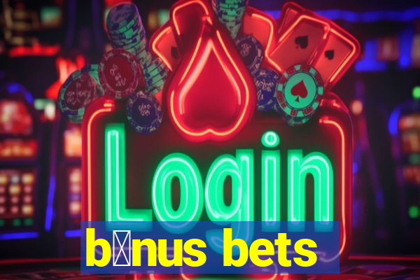 b么nus bets