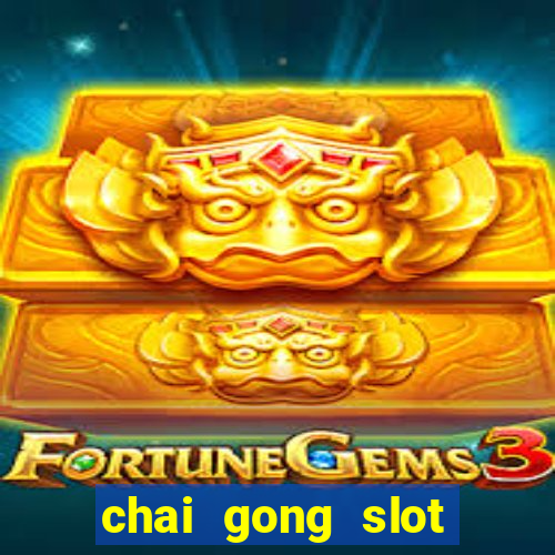 chai gong slot play free