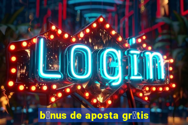 b么nus de aposta gr谩tis