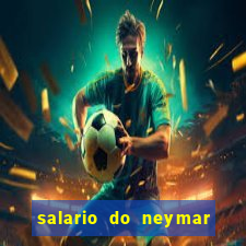 salario do neymar por mes