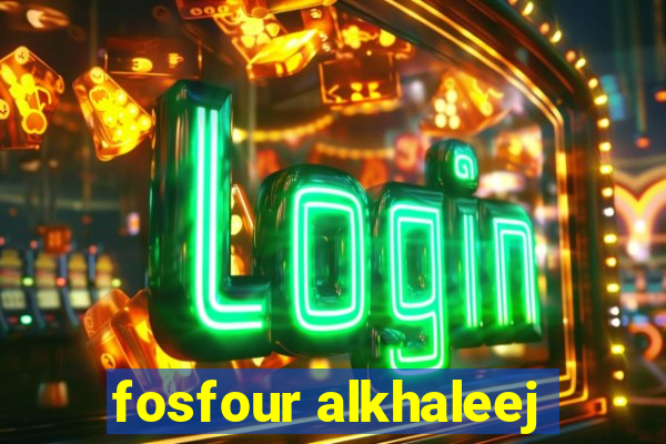 fosfour alkhaleej