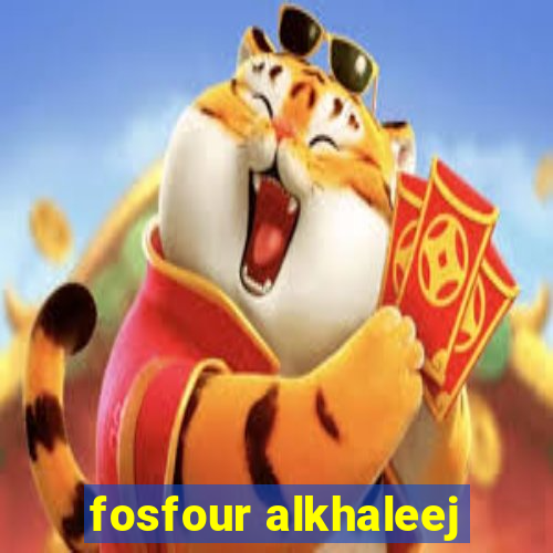 fosfour alkhaleej