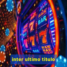 inter ultimo titulo