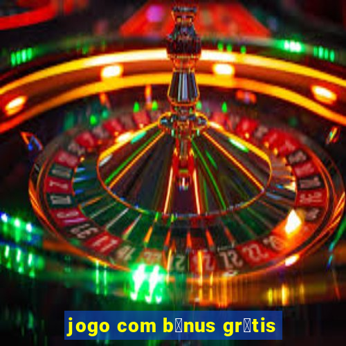 jogo com b么nus gr谩tis