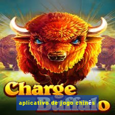 aplicativo de jogo chinês