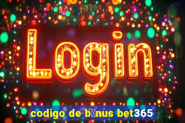 codigo de b么nus bet365