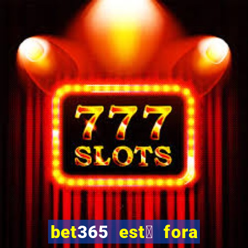 bet365 est谩 fora do ar