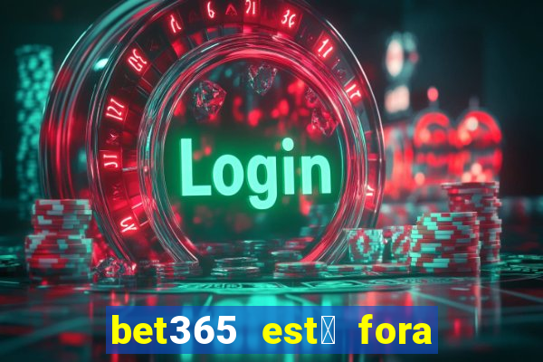 bet365 est谩 fora do ar