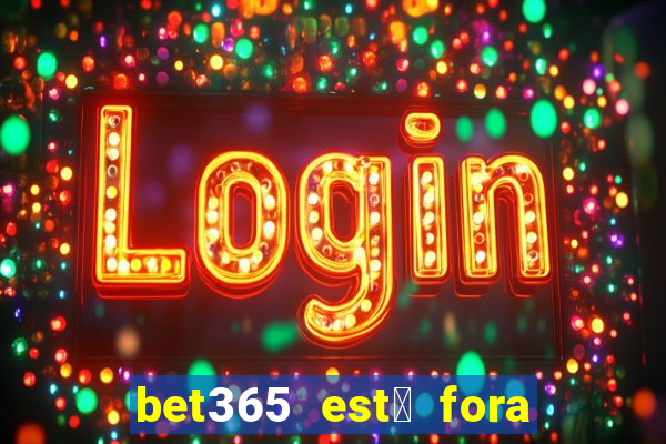 bet365 est谩 fora do ar