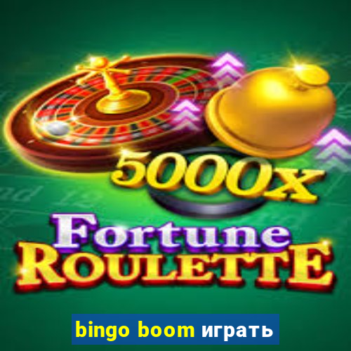 bingo boom играть