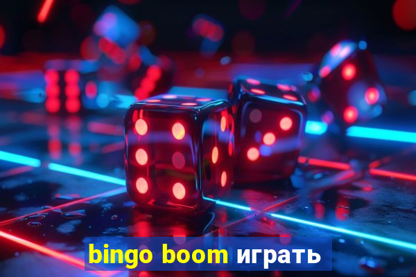 bingo boom играть