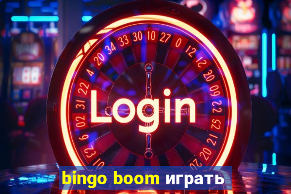 bingo boom играть