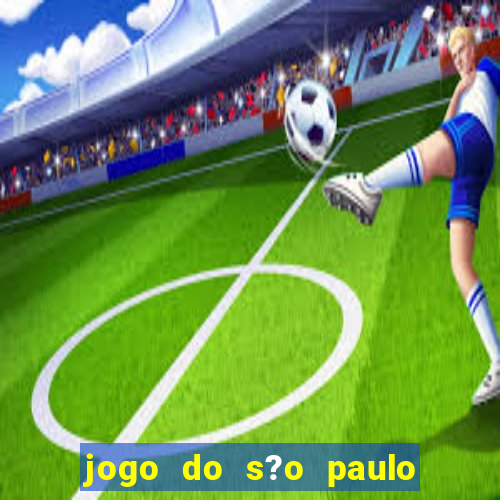 jogo do s?o paulo hoje vai passar aonde