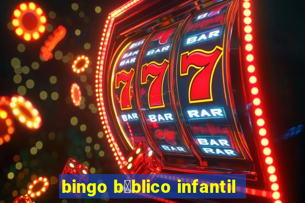 bingo b铆blico infantil