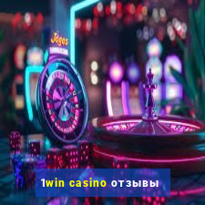 1win casino отзывы