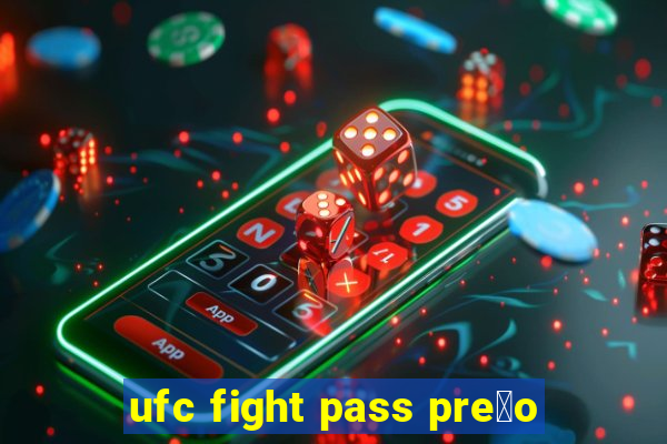 ufc fight pass pre莽o