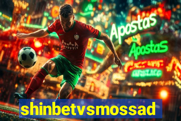 shinbetvsmossad