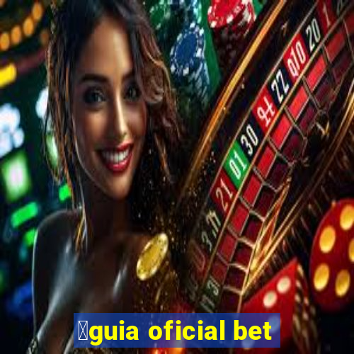 谩guia oficial bet