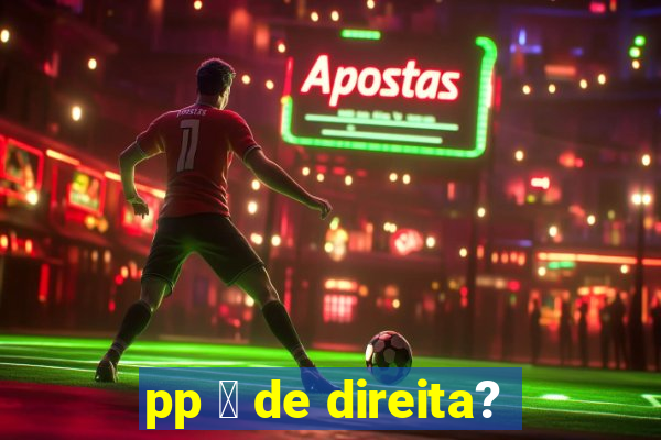 pp 茅 de direita?