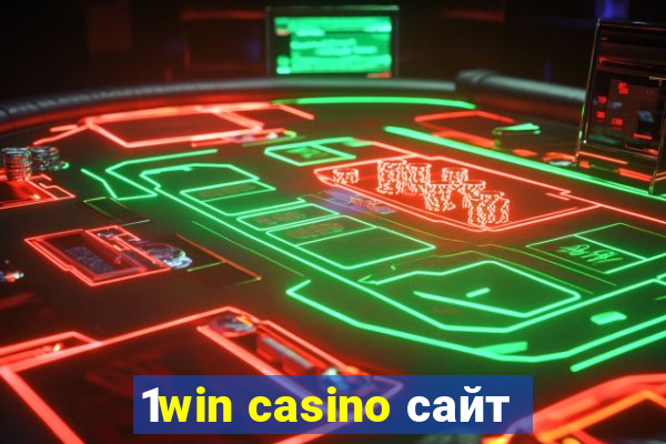 1win casino сайт