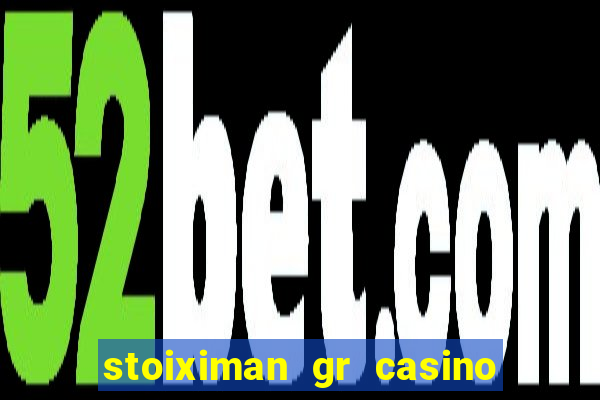 stoiximan gr casino online καζ?νο