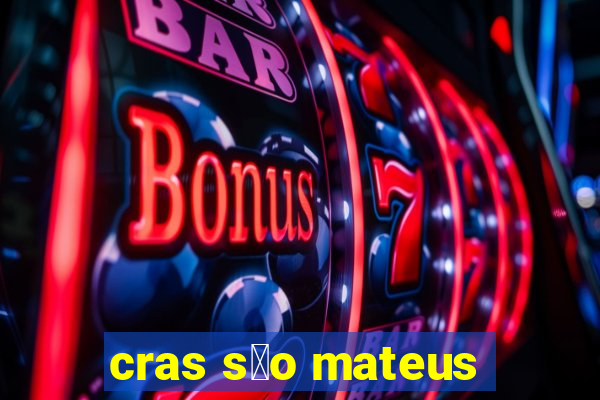 cras s茫o mateus