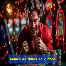 nomes de times de v谩rzea