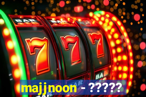 majjnoon - ?????