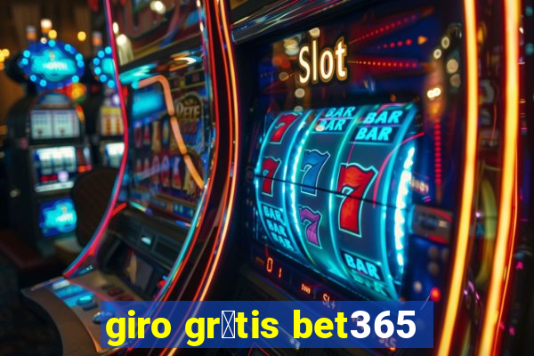 giro gr谩tis bet365