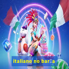 italiano no bar莽a