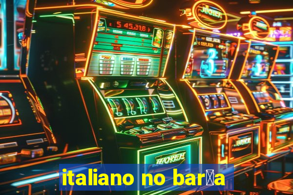 italiano no bar莽a