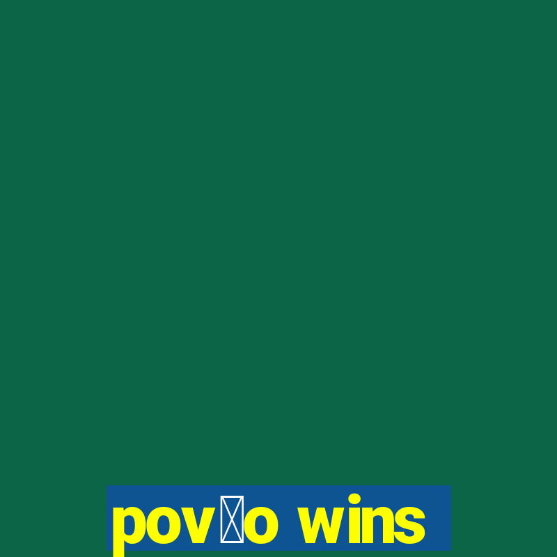 pov茫o wins