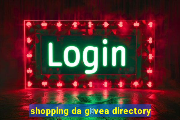 shopping da g谩vea directory