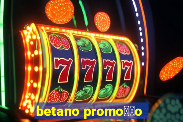 betano promo莽茫o