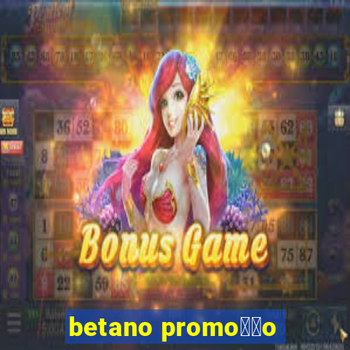 betano promo莽茫o