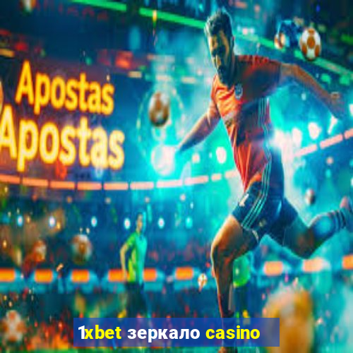 1xbet зеркало casino