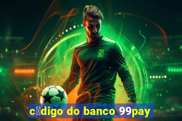 c贸digo do banco 99pay