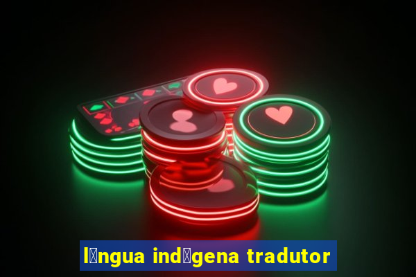 l铆ngua ind铆gena tradutor