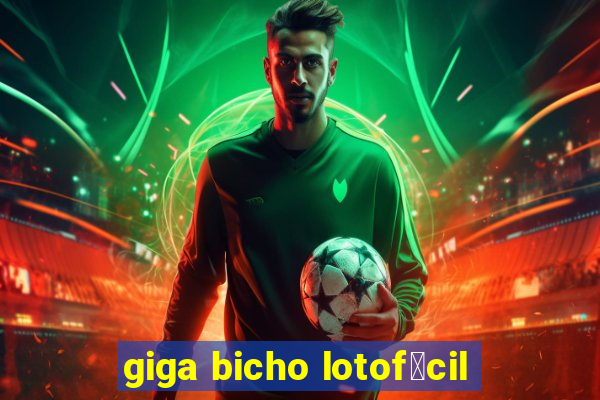 giga bicho lotof谩cil