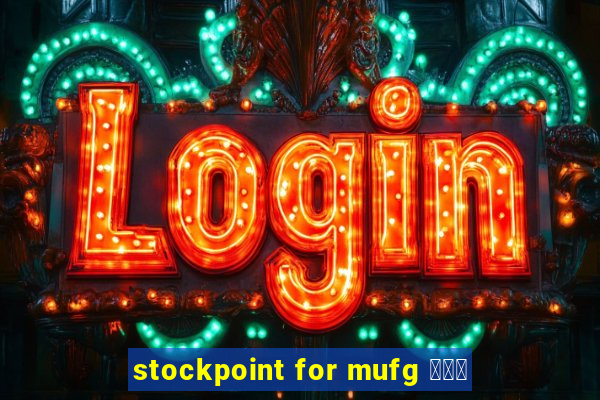 stockpoint for mufg ポイ活