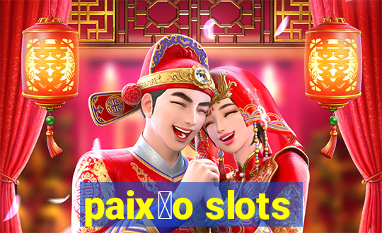 paix茫o slots