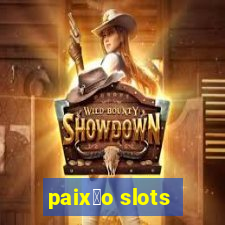 paix茫o slots